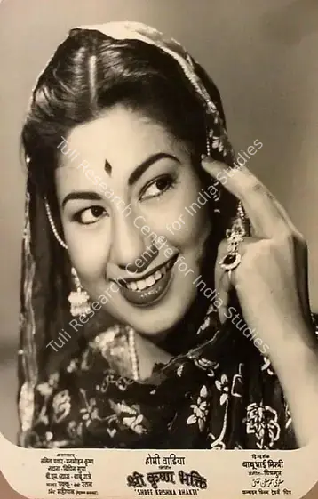 Wadia, Homi (Producer), Shree Krishna Bhakti, 1955 | Lobby Card | CinemaEducation | 00827675