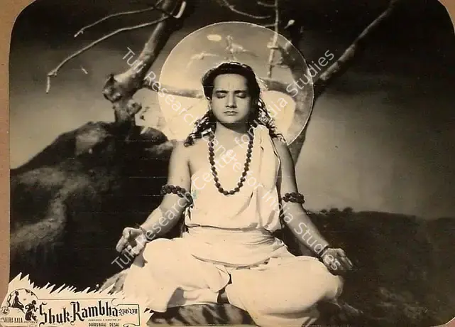 Desai, Dhirubhai (Producer), Shuk Rambha, 1953 | Lobby Card | CinemaEducation | 00827821