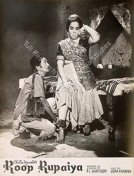 Bavadekar, B.V. (Producer), Roop Rupaiya, 1968 | Lobby Card | CinemaEducation | 00826223