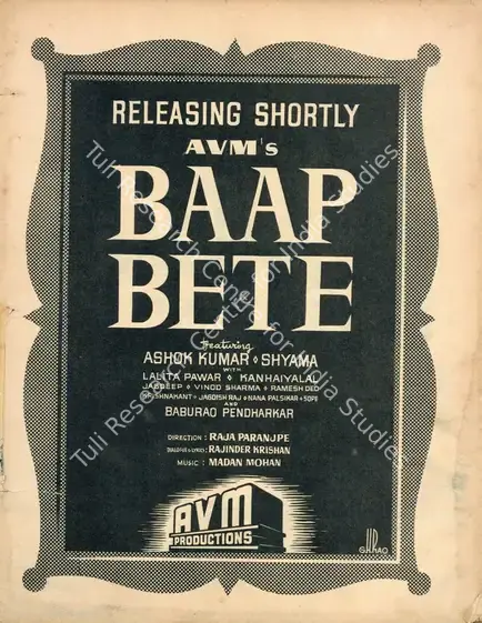 Meiyappan, A.V. (Producer), Baap Bete, 1959 | Advertisement, Filmfare, 07 November 1958 | CinemaEducation | 00791250