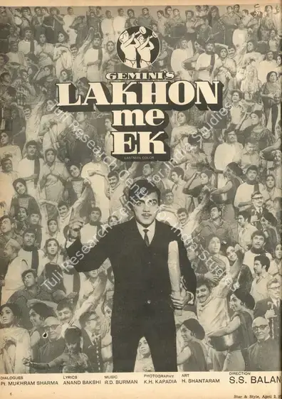 Balan, S.S. (Director), Lakhon Me Ek, 1971 | Advertisement, Star & Style, 2 April 1971 | CinemaEducation | 00791796