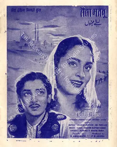 Arora, P.N. (Producer), Laila Majnu, 1953 | Cyclostyled Lyrics Leaflet | CinemaEducation | 00517076