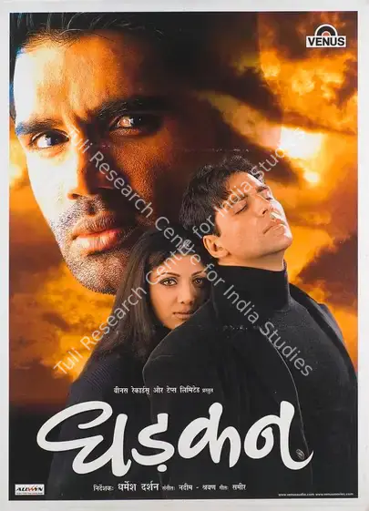 Darshan, Dharmesh (Director), Dhadkan, 2000 | Full Sheet Poster | CinemaEducation | 00768789