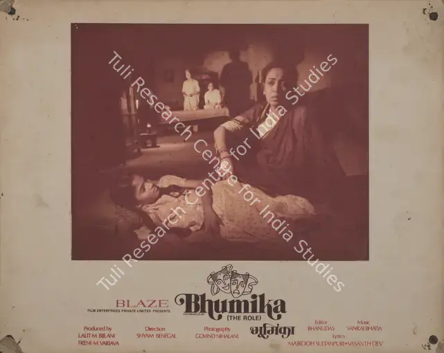 Nihalani, Govind (Cinematographer), Bhumika, 1976 | Photographic Still Mounted on Lobby Card | CinemaEducation | 00765816