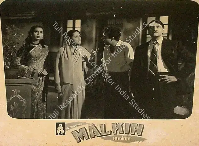 Kamlani, Ram (Producer), Malkin, 1953 | Lobby Card | CinemaEducation | 00819932