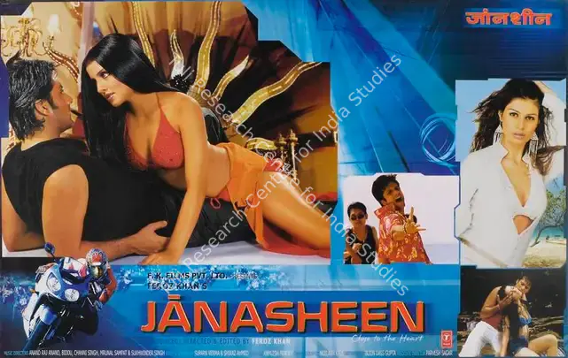 Khan, Feroz (Producer), Janasheen, 2003 | Lobby Card | CinemaEducation | 00785351
