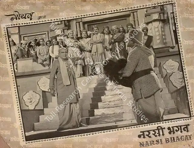 Goel, Devendra (Producer), Narsi Bhagat, 1957 | Lobby Card | CinemaEducation | 00820988