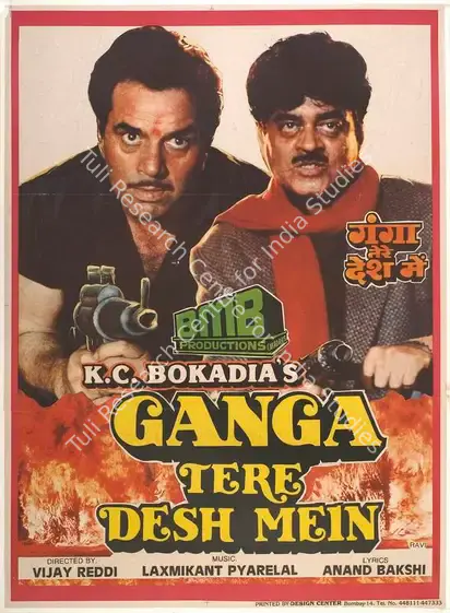 Bokadia, K.C. (Producer), Ganga Tere Desh Mein, 1988 | Full Sheet Poster | CinemaEducation | 00767431