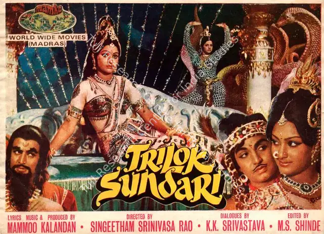 Kalandan, Mammoo (Producer), Trilok Sundari, 1982 | Song-Synopsis Booklet | CinemaEducation | 00780800