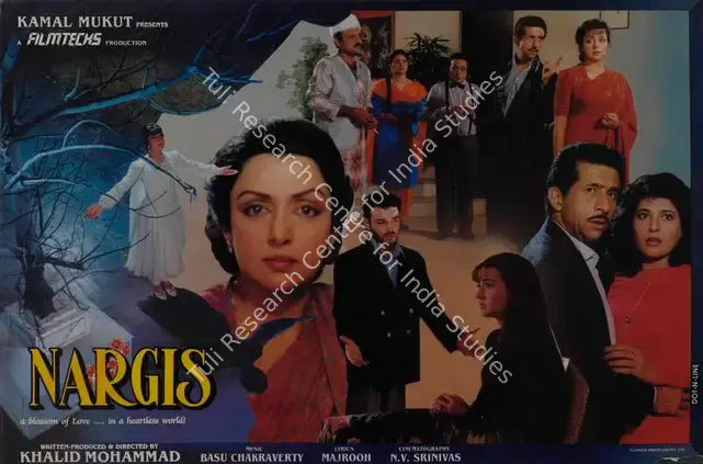 Mohamed, Khalid (Producer), Nargis, 1992 | Lobby Card | CinemaEducation | 00787004