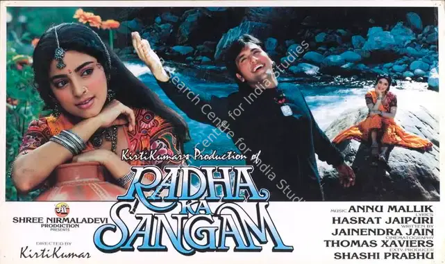 Kumar, Kirti (Producer), Radha Ka Sangam, 1992 | Lobby Card | CinemaEducation | 00787742