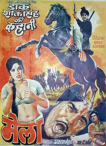 Nadiadwala, A.A. (Producer), Mela, 1971 | Full Sheet Poster | CinemaEducation | 00766426