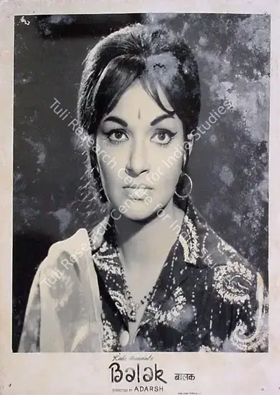 Jaymala (Producer), Balak, 1969 | Lobby Card | CinemaEducation | 00815317