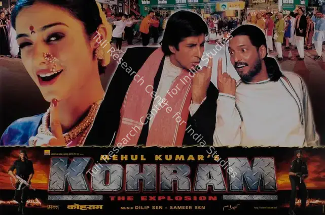 Kumar, Mehul (Producer), Kohram, 1999 | Lobby Card | CinemaEducation | 00785906