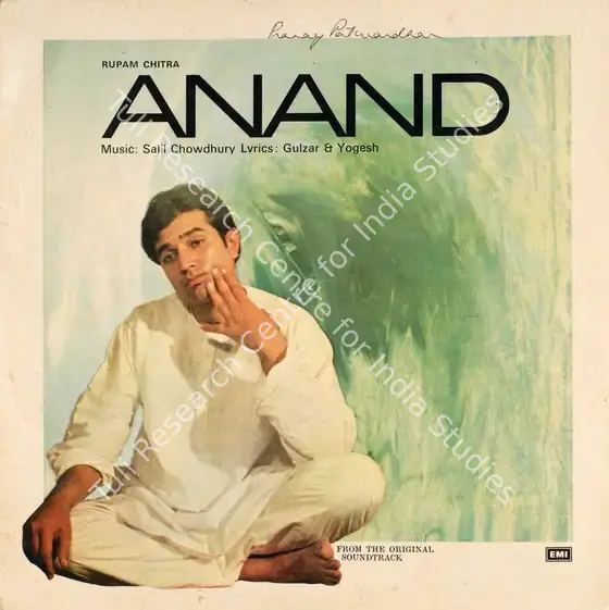 Mukherjee, Hrishikesh (Producer), Anand, 1970 | Record Cover | CinemaEducation | 00762429