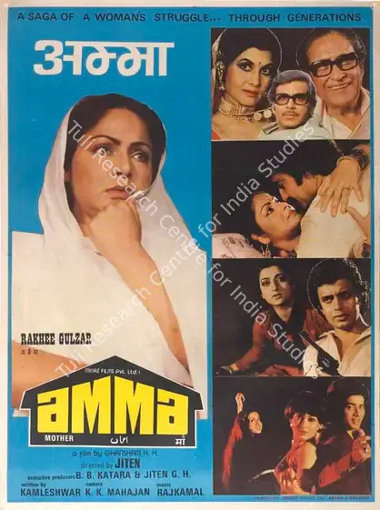 Jiten (Director), Amma, 1986 | Full Sheet Poster | CinemaEducation | 00767328