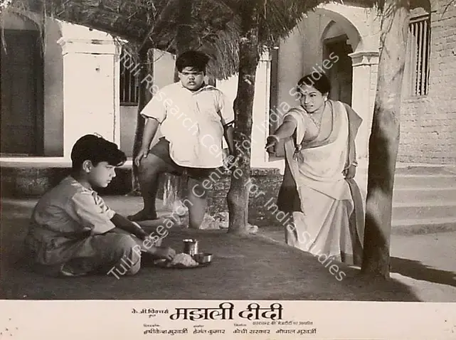 Pathare, Jaywant (Cinematographer), Majhli Didi, 1967 | Lobby Card | CinemaEducation | 00819913