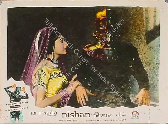 Wadadeker, Anant (Cinematographer), Nishan, 1965 | Lobby Card | CinemaEducation | 00824359
