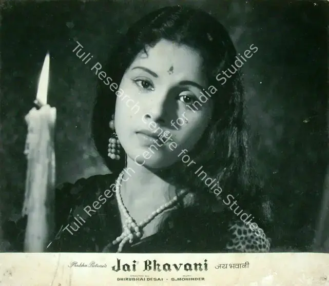 Desai, Dhirubhai (Director), Jai Bhavani, 1961 | Lobby Card | CinemaEducation | 00818074