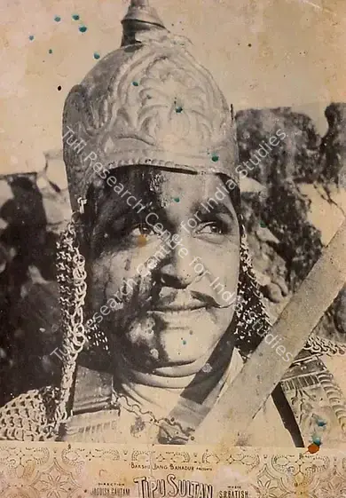 Bahadur, Bakshi Jang (Producer), Tipu Sultan, 1959 | Lobby Card | CinemaEducation | 00828716