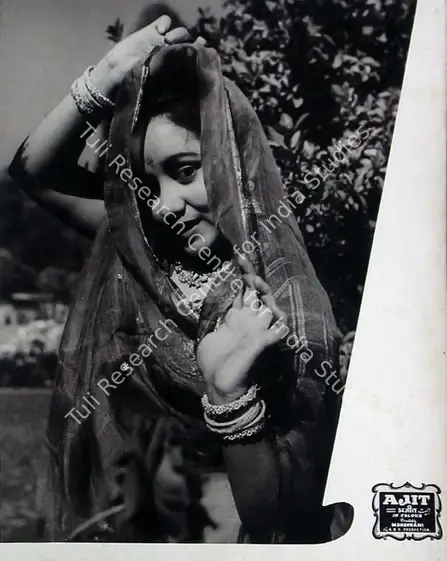 Bhavnani, Mohan (Director), Ajit, 1948 | Lobby Card | CinemaEducation | 00829502