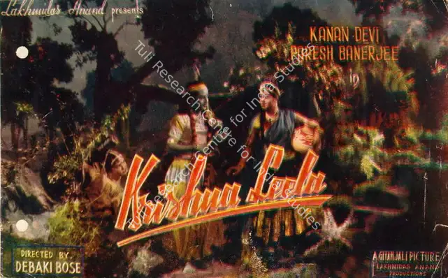 Bose, Debaki (Director), Krishna Leela, 1946 | Song-Synopsis Booklet | CinemaEducation | 00865563