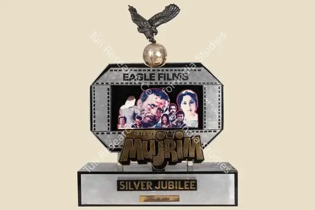 Mehra, Parvesh (Producer), Mujrim, 1989. Silver Jubilee Trophy to Narendra Singh for Mujrim | Jubilee Trophy | CinemaEducation | 00842294