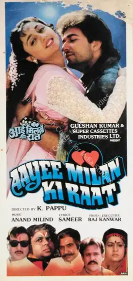 Kumar, Gulshan (Producer), Aayee Milan Ki Raat, 1991 | Song-Synopsis Booklet | CinemaEducation | 00862783