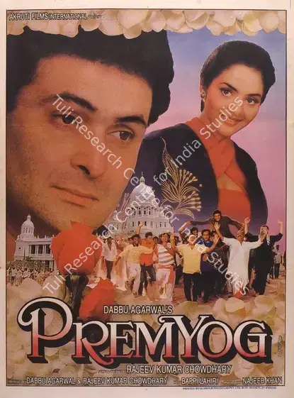 Agarwal, Dabbu (Producer), Prem Yog, 1994 | Full Sheet Poster | CinemaEducation | 00768005