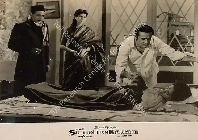 Haldia, R.B. (Producer), Sunehre Kadam, 1966 | Lobby Card | CinemaEducation | 00828219
