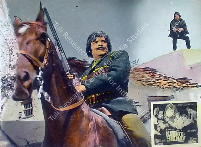 Kothari, N.D. (Producer), Khote Sikkay, 1974 | Lobby Card | CinemaEducation | 00819067