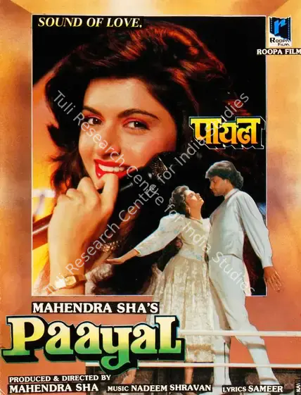 Shah, Mahendra (Producer), Paayal, 1992 | Song-Synopsis Booklet | CinemaEducation | 00779594