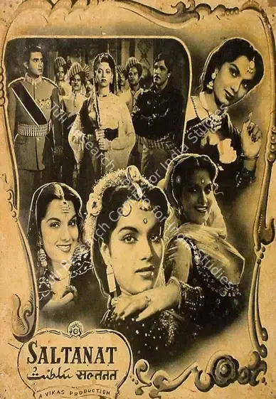 Khosla, Dwarka (Director), Saltanat, 1954 | Lobby Card | CinemaEducation | 00826535
