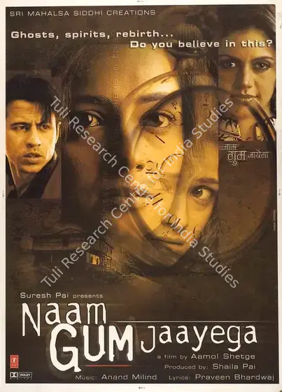 Pai, Shaila (Producer), Naam Gum Jaayega, 2005 | Full Sheet Poster | CinemaEducation | 00769987