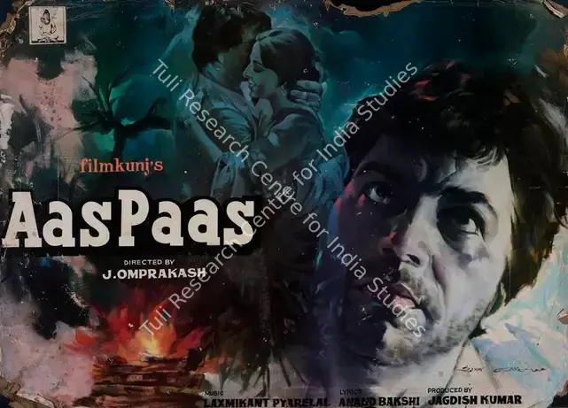 Kumar, Jagdish (Producer), Aas Paas, 1980 | Lobby Card | CinemaEducation | 00782293