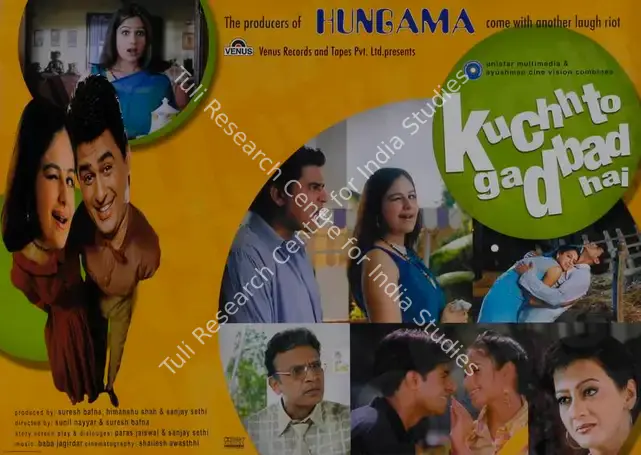 Bafna, Suresh (Producer), Kuchh To Gadbad Hai, 2004 | Lobby Card | CinemaEducation | 00785976