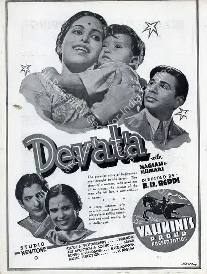 Vinayak, Master (Director), Devata, 1939 | Advertisement, Filmindia, July 1941 | CinemaEducation | 00858515
