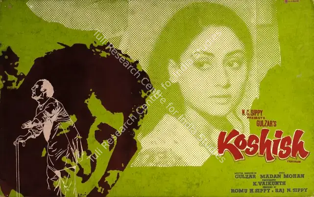 Diwakar (Artist), Koshish, 1972 | Showcard | CinemaEducation | 00763117