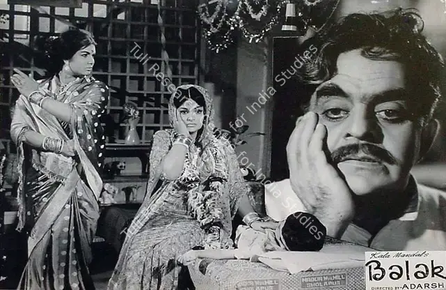 Jaymala (Producer), Balak, 1969 | Lobby Card | CinemaEducation | 00815315