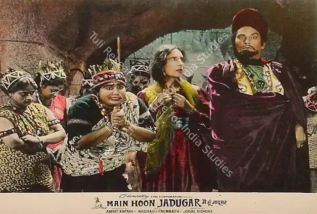 Kapahi, Amrit (Producer), Main Hoon Jadugar, 1965 | Lobby Card | CinemaEducation | 00819841