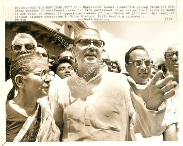 Malhotra, Sunil (Photographer). Del03: Opposition: New Delhi, July 24. Photographic Print, 1989 | Contemporary Photograph | Photography | 00114805
