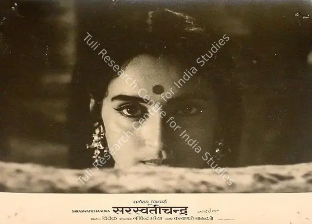 Vivek (Producer), Saraswati Chandra, 1968 | Lobby Card | CinemaEducation | 00826794