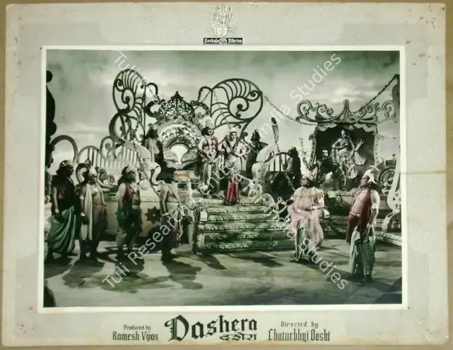 Doshi, Chaturbhuj A. (Director), Dashera, 1956 | Lobby Card | CinemaEducation | 00811319