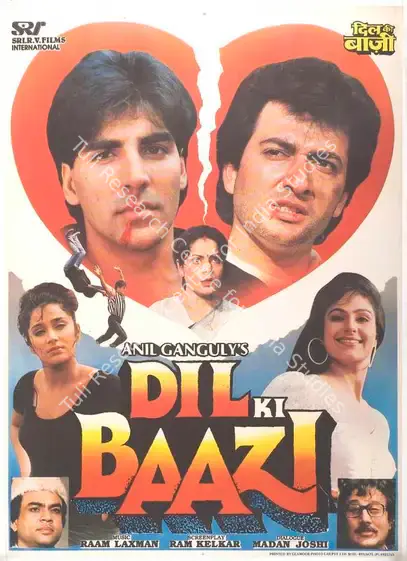 Ganguly, Anil (Producer), Dil Ki Baazi, 1993 | Full Sheet Poster | CinemaEducation | 00767858