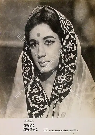 Ali, Usman (Producer), Pati Patni, 1966 | Lobby Card | CinemaEducation | 00824777