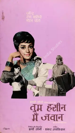 Colourlab (Art Studio), Tum Haseen Main Jawan, 1970 | Showcard | CinemaEducation | 00763690