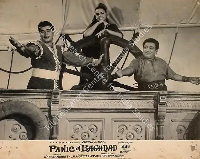 Sippy, Kishen (Producer), Panic In Baghdad, 1967 | Lobby Card | CinemaEducation | 00824622
