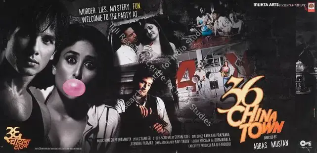 Ghai, Subhash (Producer), 36 China Town, 2006 | Lobby Card | CinemaEducation | 00782035