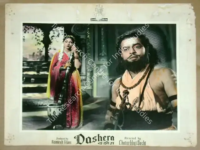 Doshi, Chaturbhuj A. (Director), Dashera, 1956 | Lobby Card | CinemaEducation | 00811316