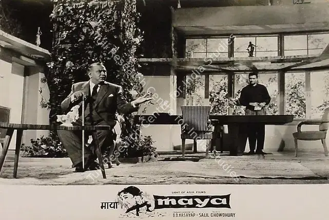 Kashyap, D.D. (Producer), Maya, 1961 | Lobby Card | CinemaEducation | 00820049